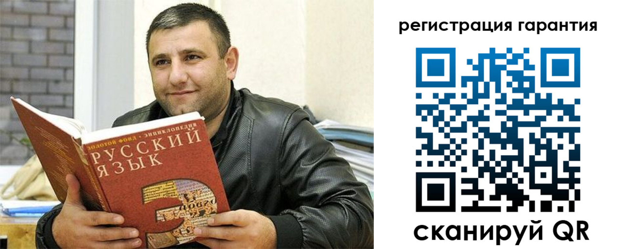 найти адрес прописки в Сосновке