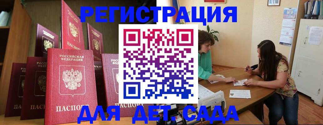 прописка поиск в Сосновке