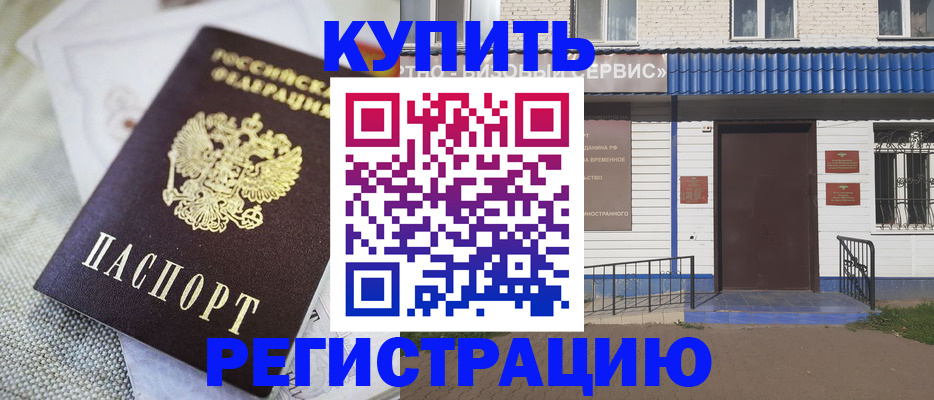 прописка поиск в Сосновке