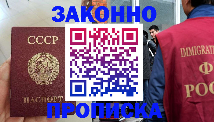 пропишу в квартире в Сосновке