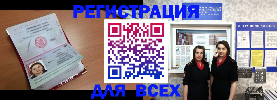 регистрация для дет. сада в Сосновке