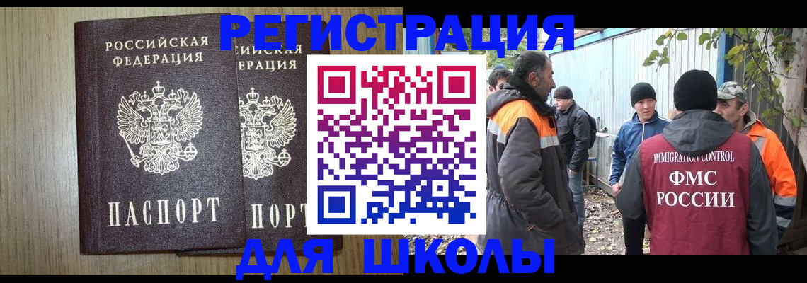 где прописаться в Сосновке